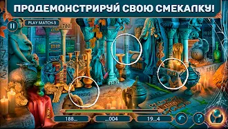 Game screenshot Unsolved Case 2: Episode 2 f2p hack