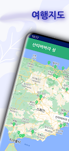 가평여행지도 - 여행계획 여행코스 국내여행 커플 관광 1.56.14 APK + Мод (Unlimited money) за Android