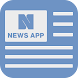 News App : Breaking news - Androidアプリ