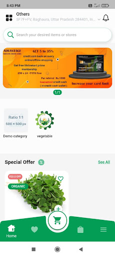 Lifelinekart Screen 3