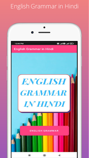 Android application English Grammar in Hindi screenshort