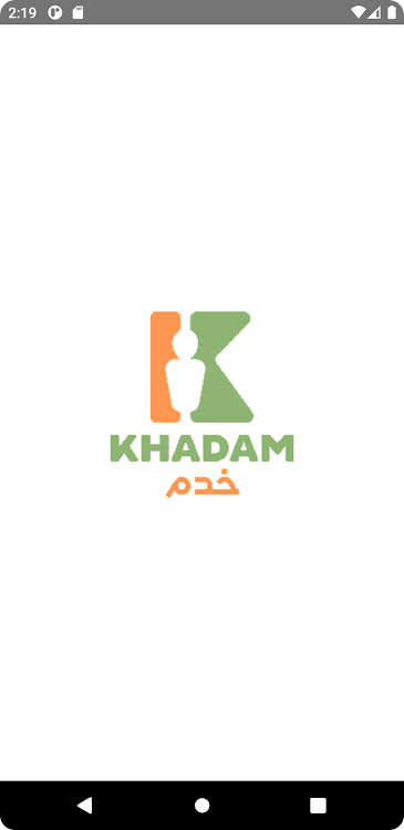 KHADAM | خدم - 1.0 - (Android)