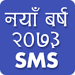Nepali New Year SMS Apk