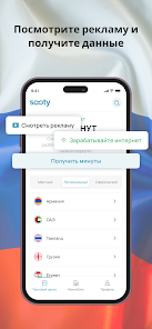 Скриншот