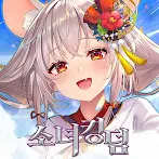 소녀킹덤