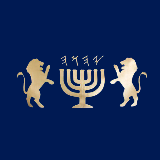 Menorah 𐤉𐤄𐤅𐤄 logo