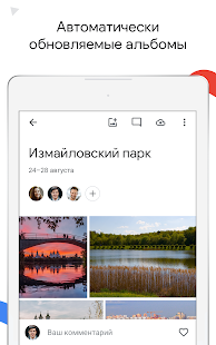 Unknown app Screenshot