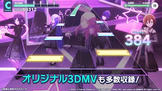 Game screenshot プロジェクトセカイ カラフルステージ！ feat. 初音ミク hack