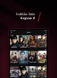 تحميل تطبيق نور للايفون Noor Play 6.0.1.IOS 2024 اخر اصدار 10