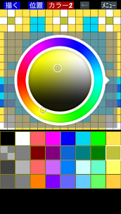 Pixel Art Maker MOD APK 2.2.9 (Premium Unlocked) 5