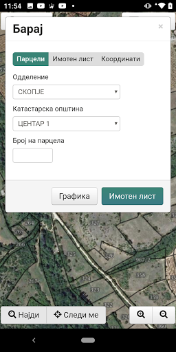 i-Kat Screen 2