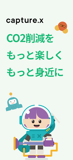 Android application capture.x - AI Art&carbon NFT screenshort
