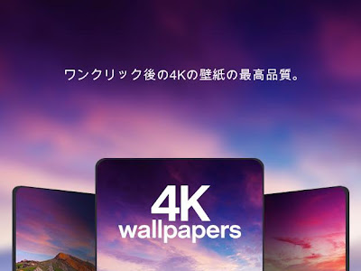 上 ４k 壁紙 161524