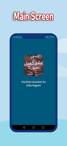 Urdu Novel Ishq Khail Nasebo K Screenshot