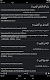 screenshot of Quran Hadith Audio Translation