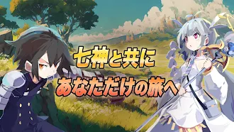Game screenshot 放置＆武器育成RPG ソウル オブ ゴッド mod apk