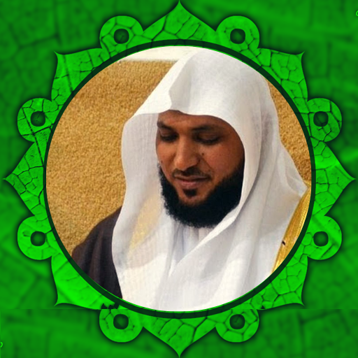 Maher Al Mueaqly Quran MP3