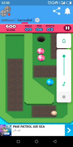 Android application Flipper screenshort