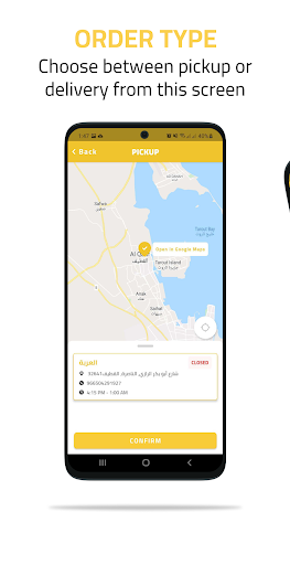 AboTa7seen | أبو تحسين Screen 3