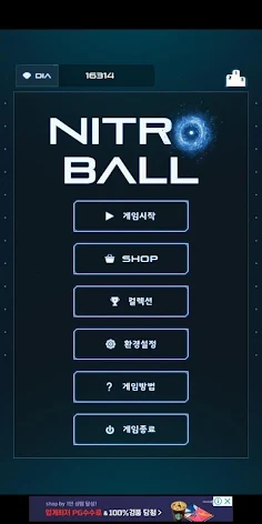 Nitro Ball - Screenshot 1