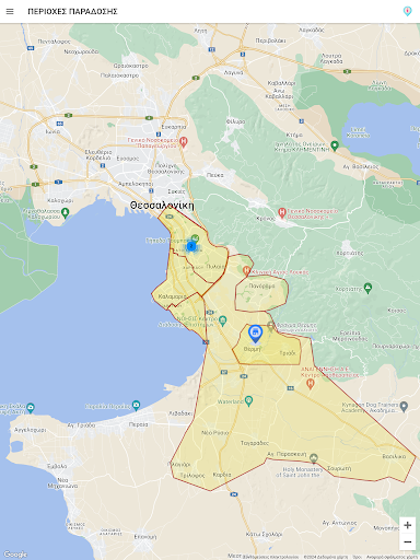 Πίτσα Μπύρα screenshot 9