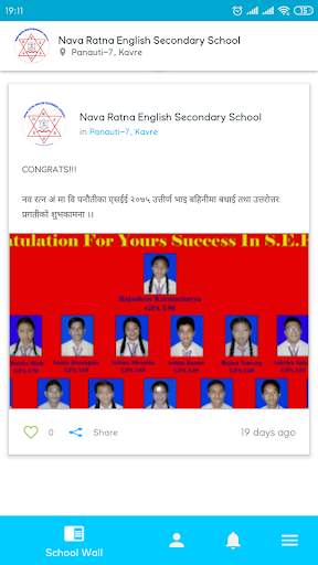 Nava Ratna Screen 2
