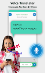 screenshot of Bengali Voice Typing Keyboard