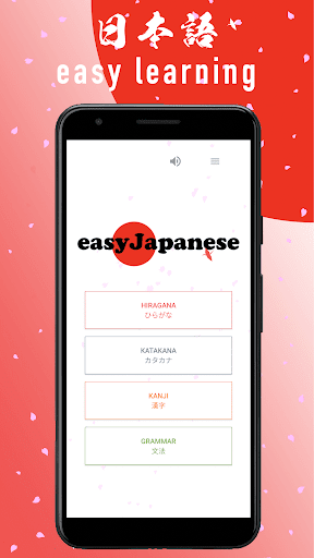easyJapanese -Study Japanese-