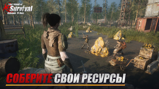 Last Island of Survival скриншот 1