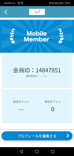 eyelash salon Repos【公式アプリ】 Screen 3