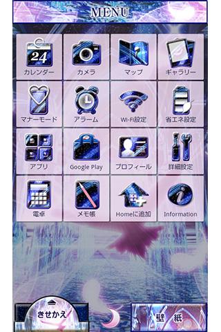 幻想壁紙きせかえ　Holy Night Screen 3