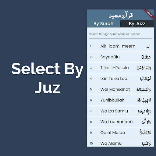Asaan Quran Majeed Screen 3