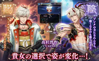 Game screenshot 茜さすセカイでキミと詠う apk download