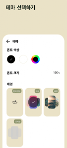 Screenshot image