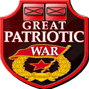 Great Patriotic War 1941 (free) 1.1.0.0 Icon