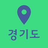 경기도여행지도 (여행코스짜기, 똑똑한 관광 가이드) icon