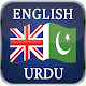 English Urdu Dictionary Offline - Translator Baixe no Windows