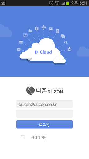 Android application Smart Square 모바일 screenshort