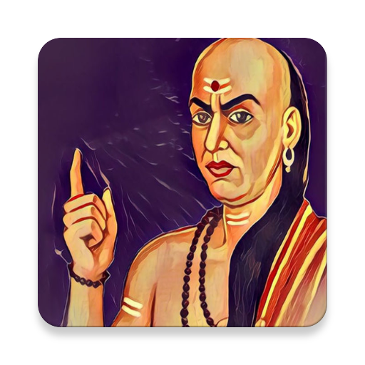 Chanakya Niti : Hindi and Engl  Icon