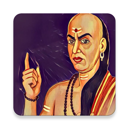 Chanakya Niti : Hindi and Engl logo