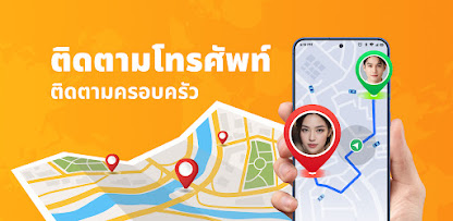 ภาพหน้าจอ