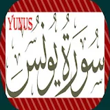 Surah YUNUS Collection Reciter icon