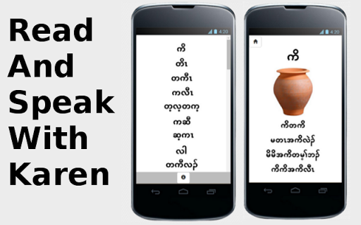 Read And Speak With Karen