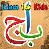 Islamic  songs(English-Arabic) icon