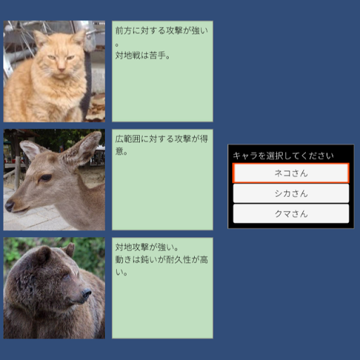サイドビューシューティング2D