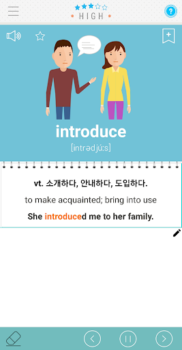 중학교 3학년 영어단어 - 재미로 영어 Screen 2