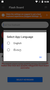 Sinhala Keyboard - Flash Board 5.6.0.7 screenshots 6