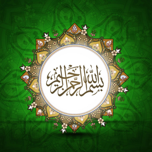 Islamic wallpapers for mobile logo