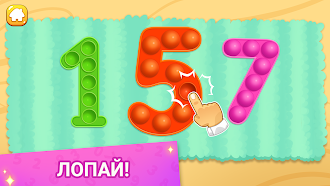 Game screenshot Учим считать цифры 123 до 20 mod apk