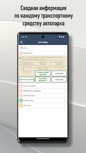 EGRIX Screenshot 3 - AppWisp.com